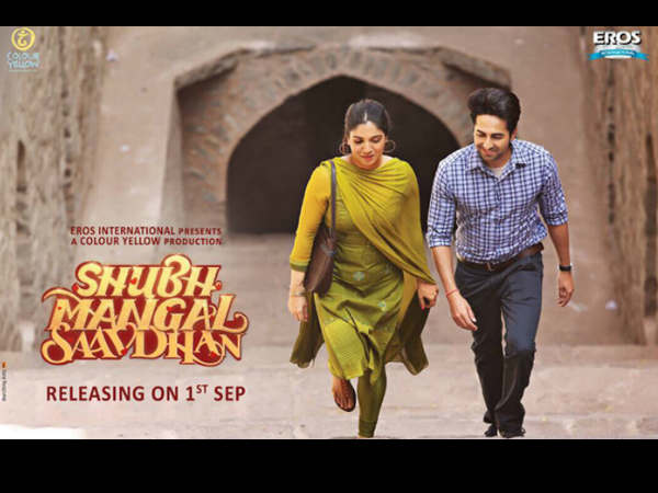  ശുഭ മംഗള്‍ സാവധാന്‍ 