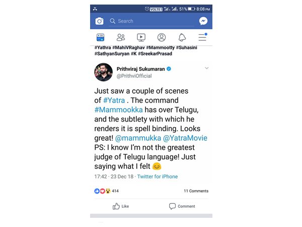 കൂടുതല്‍ പറയാനുള്ള ആളല്ല
