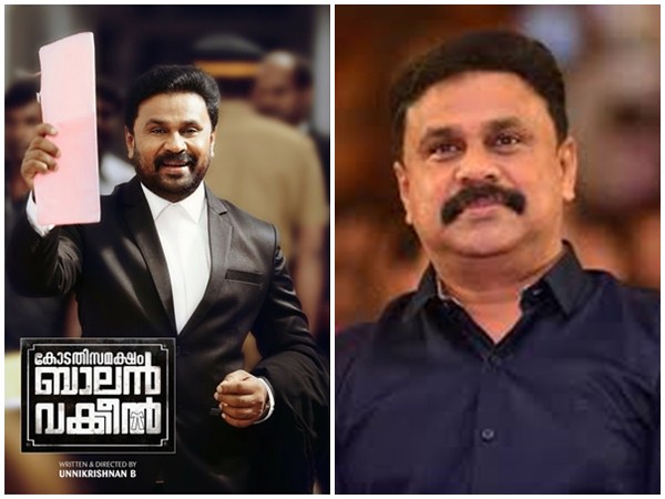 റിലീസ് ഡേറ്റ്