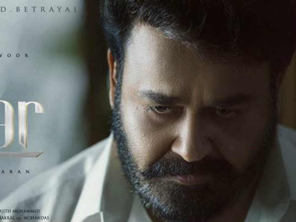 മാസ് ഡയലോഗ് 