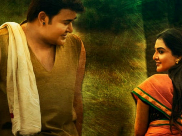 കാർമേഘങ്ങൾ ഒഴിഞ്ഞു പേയെന്ന് മഞ്ജു