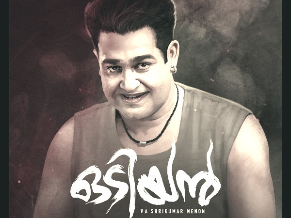 ലാലേട്ടന്റെ പ്രകടനം