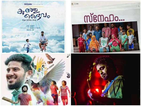 മറ്റ് പുരസ്കാരങ്ങള്