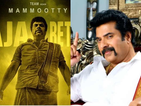 മധുര രാജയുടെ കട്ടൗട്ടുകള്‍