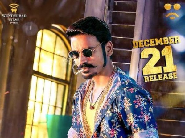  കളക്ഷന്‍ മോശമാക്കിയില്ല