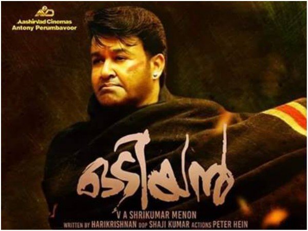 ഫാന്‍സ് പ്രവര്‍ത്തകര്‍ രംഗത്ത്