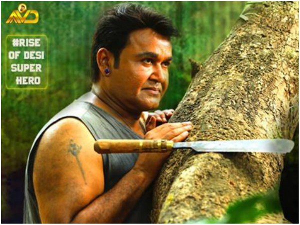 സംവിധായകന്റെ തള്ള്