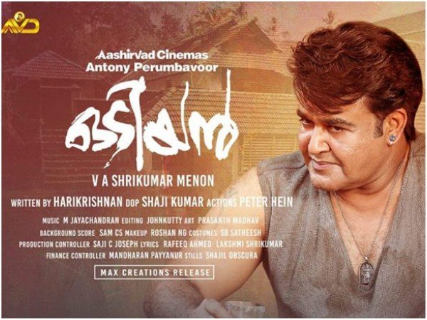 ബോക്സോഫീസ് തകരുമോ