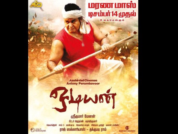 പരസ്യമല്ല സിനിമ