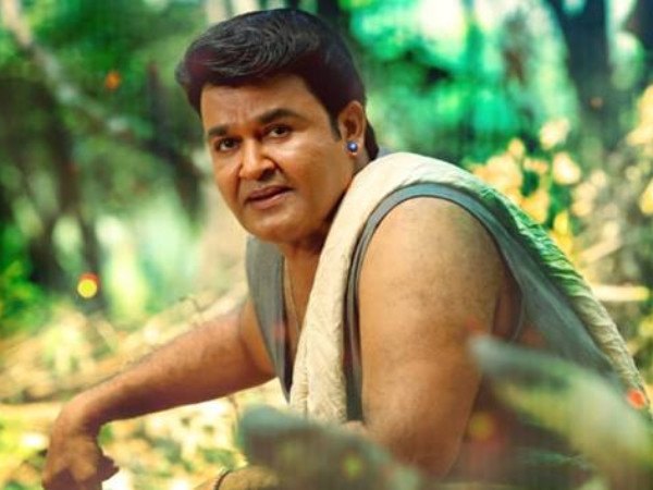 ആ പേടിയുണ്ടല്ലോ, അതാണ് മോഹന്‍ലാല്‍