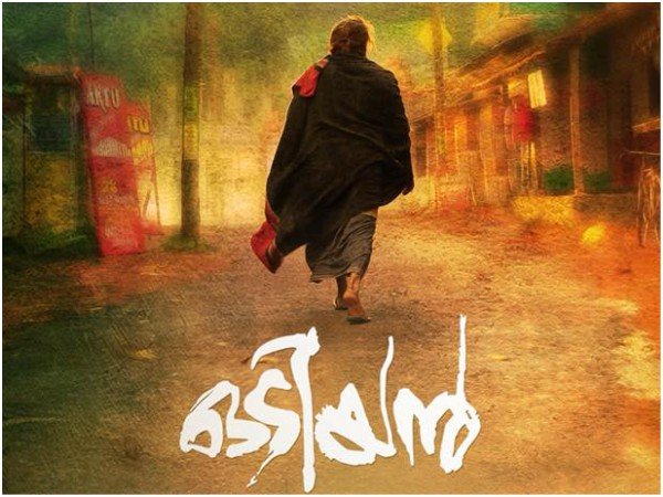 പ്രതീക്ഷിക്കാതെ എങ്ങനെ വരും?