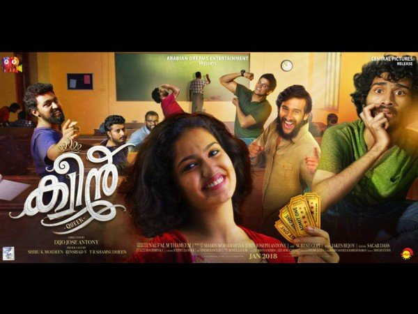 ജനുവരിയിലെ ഹിറ്റ് 