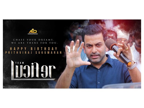 പൃഥ്വിരാജ് പ്രൊഡക്ഷന്‍സിലേക്കെത്തിയത്