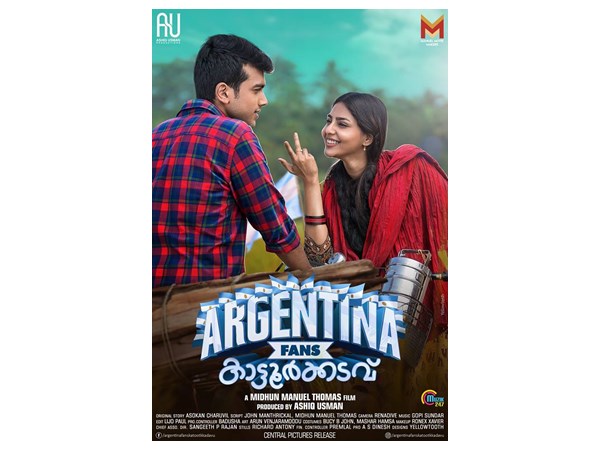 നമ്മള്‍ പൊളിക്കും