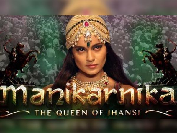 മണികര്‍ണിക ദ ക്യന്‍ ഓഫ് ജാന്‍സി