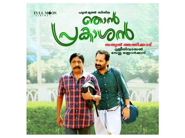 15ാം ദിനത്തിലേക്ക്