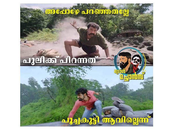 അന്നേ പറഞ്ഞതല്ലേ?