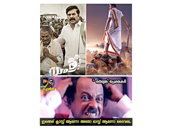 ക്ലാസും മാസ്സും