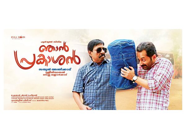 ഫഹദായിരുന്നു അനുയോജ്യന്‍