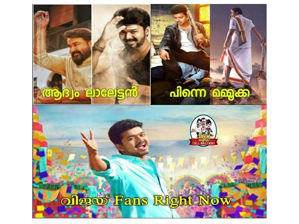 വിജയ് ഫാന്‍സിന് സന്തോഷം