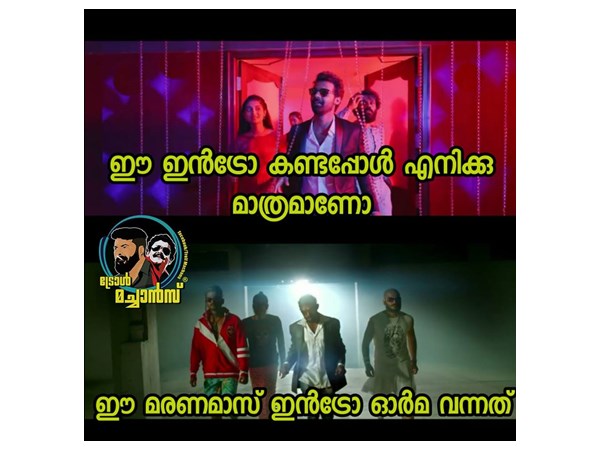ഇന്‍ട്രോ കണ്ടപ്പോള്‍