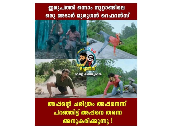 മുരുകന്‍ റെഫറന്‍സ്