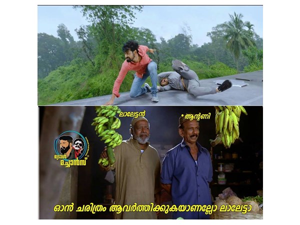 ചരിത്രം ആവര്‍ത്തിക്കുകയാണ്