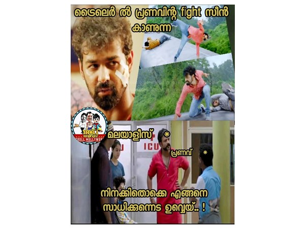 എങ്ങനെ സാധിക്കുന്നു