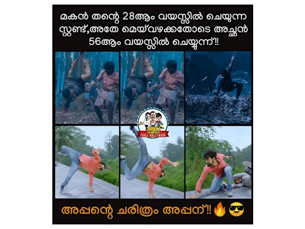  മോഹന്‍ലാല്‍ ചെയ്യുന്നത്