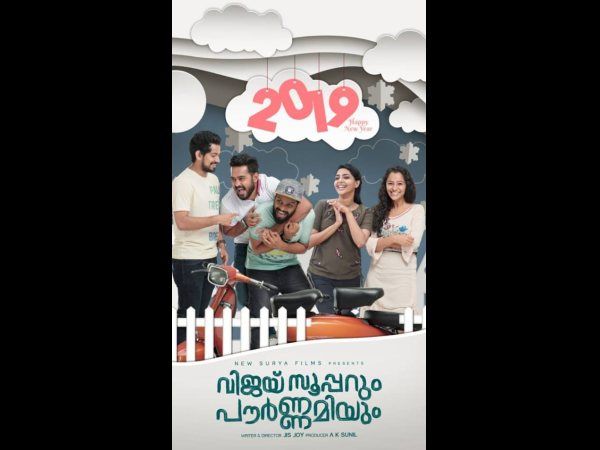 താരങ്ങളുടെ സാന്നിധ്യം