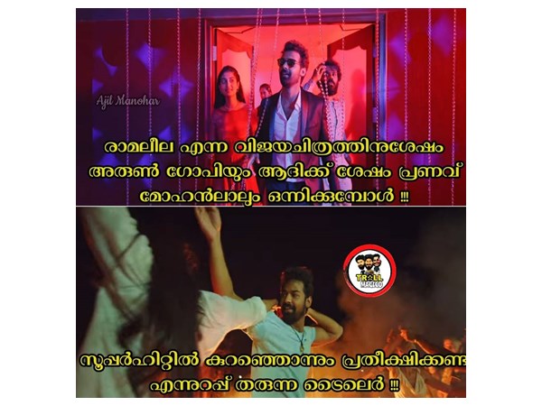 സൂപ്പര്‍ഹിറ്റാവുമെന്നുറപ്പിക്കാം