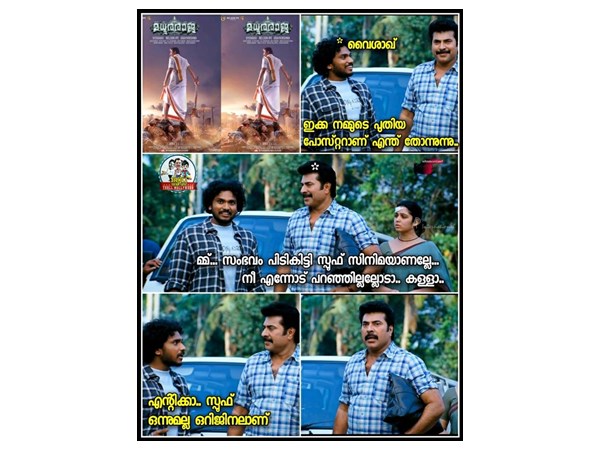 ഒറിജിനിലാണ്