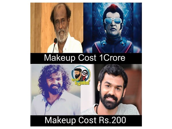 മേക്കപ്പൊക്കെ എന്ത്