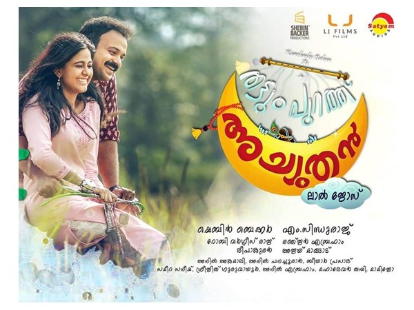 സിനിമയിലേക്കെത്തിയത്