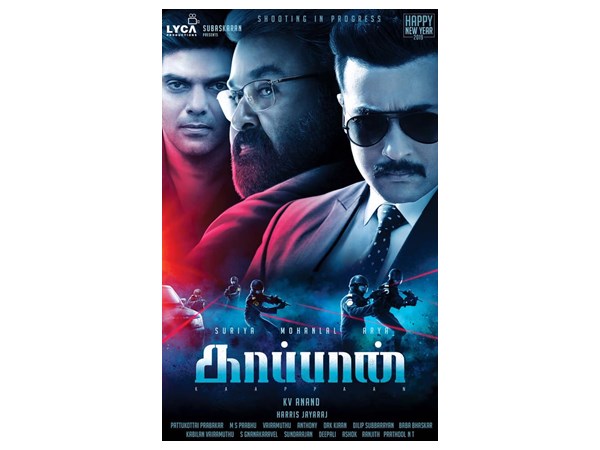 മോഹന്‍ലാല്‍ സൂര്യ ചിത്രത്തിന്റെ ടൈറ്റില്‍