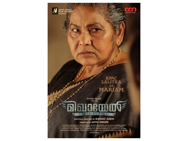 കൊച്ചി മള്ട്ടിപ്ലക്സില് നിന്നും നേടിയത്