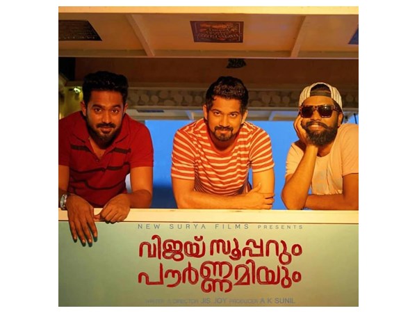  ഒന്നും അറിയാത്ത പോലെ