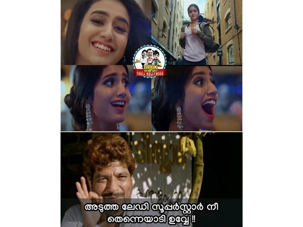 അടുത്ത ലേഡി സൂപ്പര്‍ സ്റ്റാര്‍