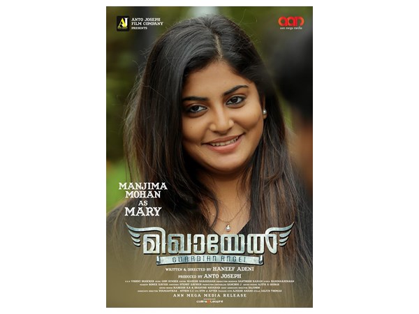 മഞ്ജിമ വീണ്ടും മലയാളത്തിലേക്ക്