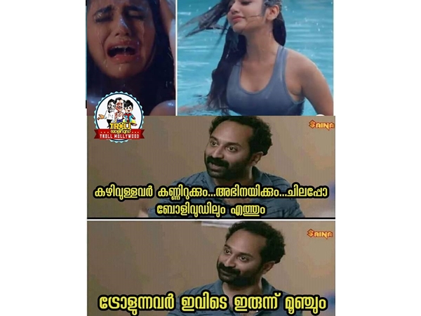  ട്രോളുന്നവരേ മൂഞ്ചുകയുള്ളു..