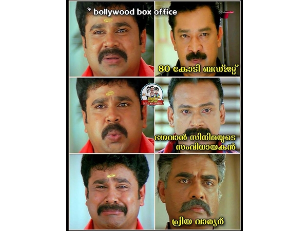 പ്രിയ മിന്നിക്കും