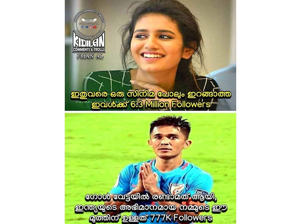  ഇതാണ് വിസ്മയം 