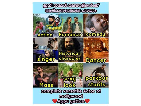 എല്ലാ മേഖലയിലും