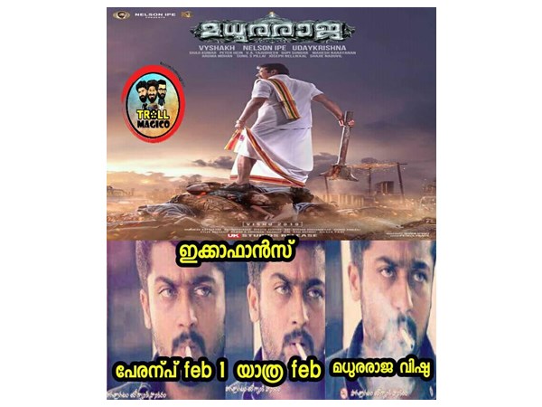 2019 ലും താരമാവും