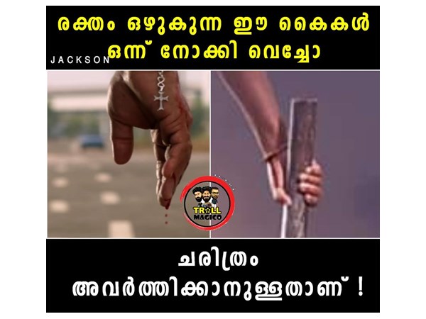 ചരിത്രം ആവര്‍ത്തിക്കുമോ?