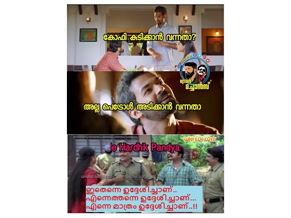 ഇത് എന്നെ മാത്രം ഉദ്ദേശിച്ചതാണ്