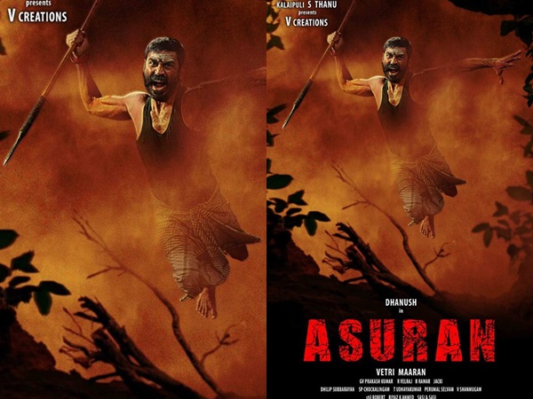 ഫസ്റ്റ്‌ലുക്ക് പോസ്റ്റര്‍