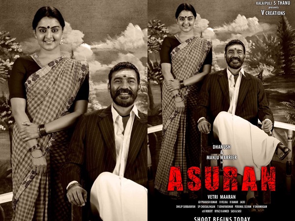 ഷൂട്ടിംഗ് തുടങ്ങി