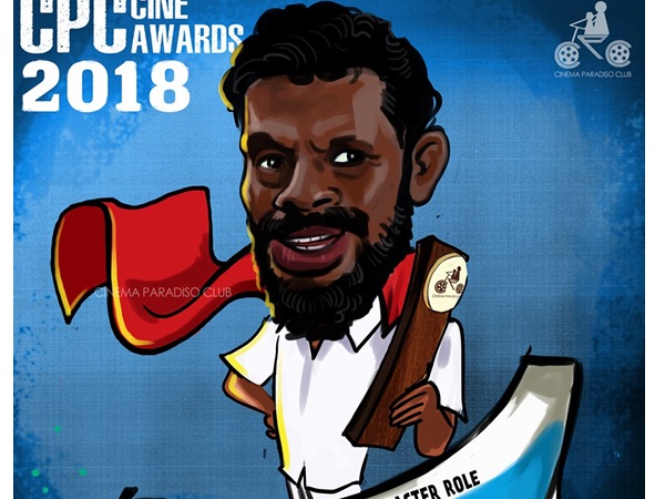 മികച്ച സഹനടന്‍ വിനായകന്‍