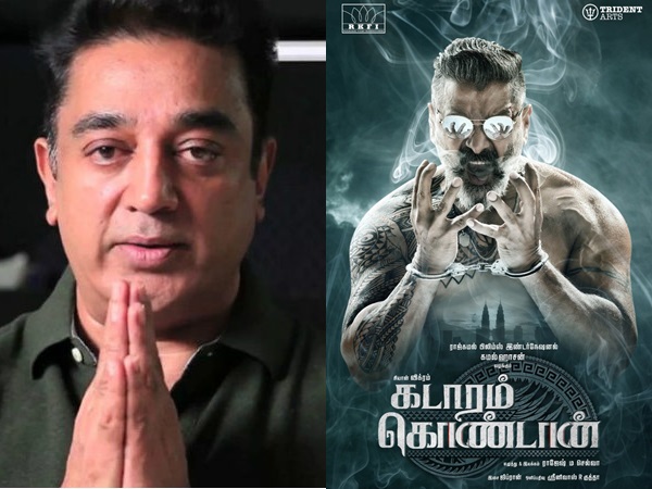 വിക്രമിന്റെ 56ാമത് ചിത്രം